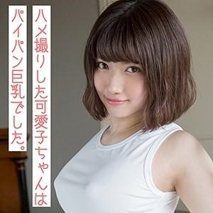 358WITH-068 – Nozomi (19) S-Cute With Beautiful Ass and Gonzo H