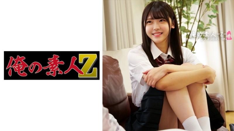 230ORECO-378 – Akari-chan