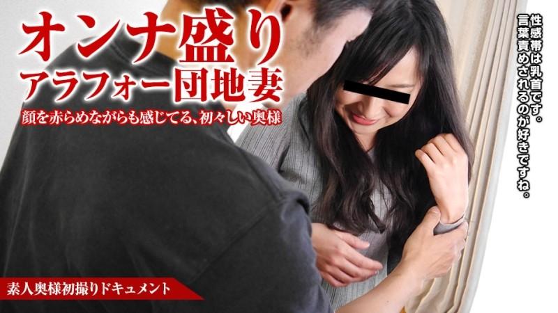 Pacopacomama-020618_218 – Amateur Wife's First Shooting Documentary 58 Eriko Takita