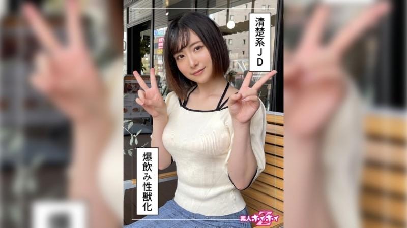 420HOI-243 – Mr. Minato (22) Amateur Hoi Hoi Z/Amateur/Gonzo/Documentary/Beautiful Girl/College Student/Squirting/Facials/Personal Shooting