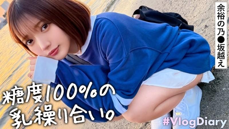 535LOG-011 [Uncensored Leaked] – [Facial Rebechi Beautiful Girl is Rebechi SEX] She shows a cute expression every time during the date.  – I went to a love hotel like a matter of course and started having sex like a matter of course.  – Is this what boyfr