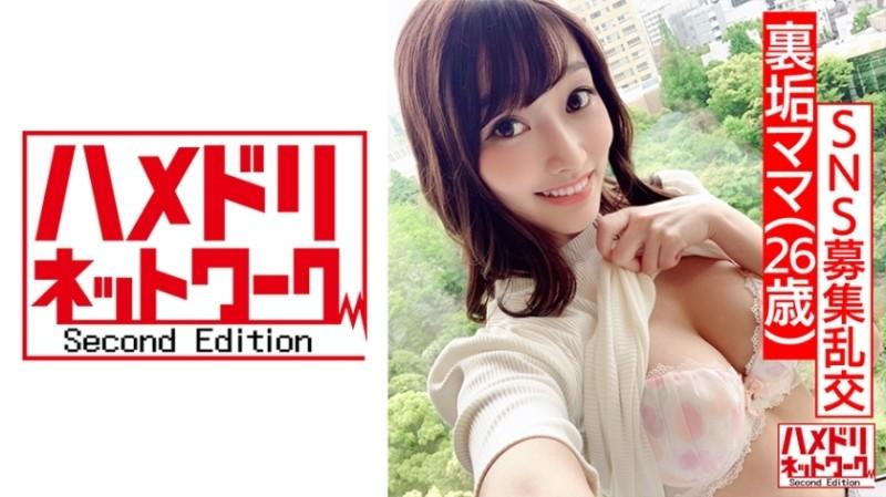 328HMDN-417 – [Huge cock vs back dirt mom] Miyu-san, 26 years old, I miss my life passing by my husband… A beautiful OL wife who uploads erotic photos to Tsu*ter approves the shooting!  – "It's more amazing than her husband!" – EP 1