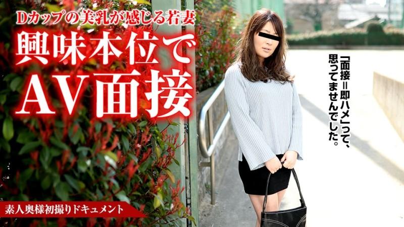 Pacopacomama-012618_213 – Amateur Wife's First Shooting Documentary 57 Kasumi Okamura