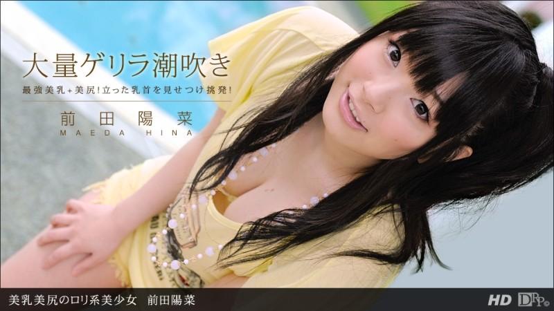 1Pondo-061412_361 – Lolita beautiful girl with beautiful breasts and beautiful buttocks