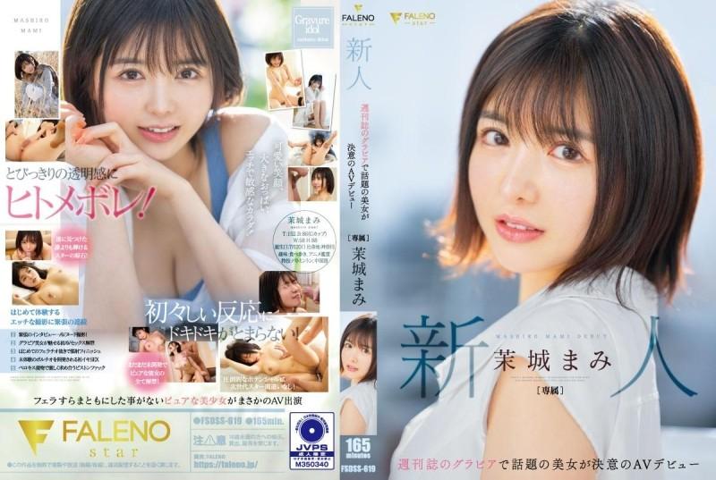 FSDSS-619 [Uncensored Leaked] – A newcomer, a beautiful woman who is talked about in a weekly magazine's gravure, makes her AV debut Mami Mashiro