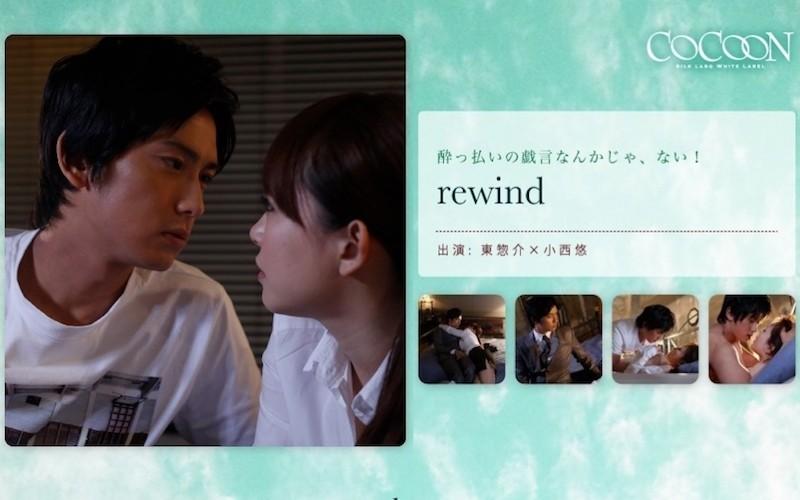 SILKC-188 – rewind-Sousuke Higashi-