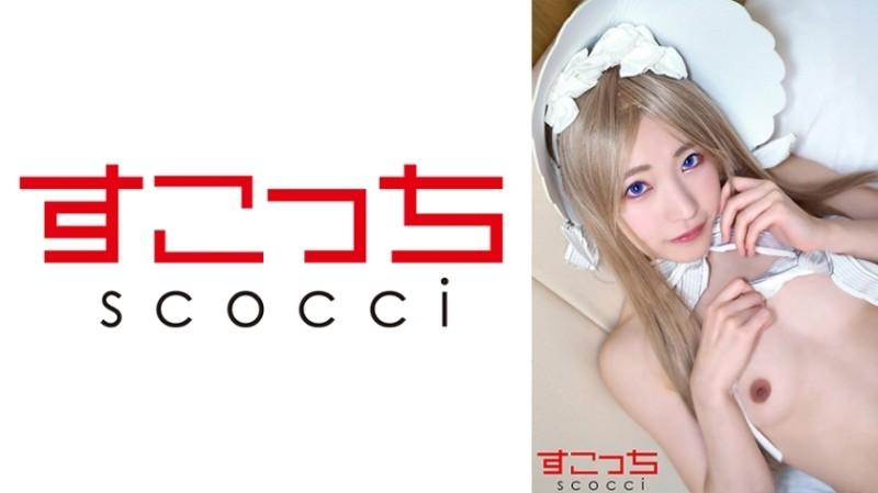 362SCOH-124 – [Creampie] Make a carefully selected beautiful girl cosplay and impregnate my child!  – [Abigail 2] Hikaru Minazuki