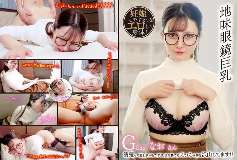 746ACUT-002 – Gcup Nao-san