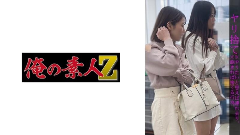 230OREMO-008 – A-chan & M-chan