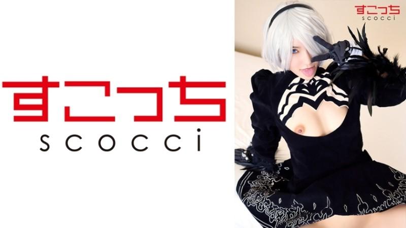 362SCOH-082 – [Creampie] Make a carefully selected beautiful girl cosplay and impregnate my child!  – [Yo Ha No. B Type 2] Ao Tojo