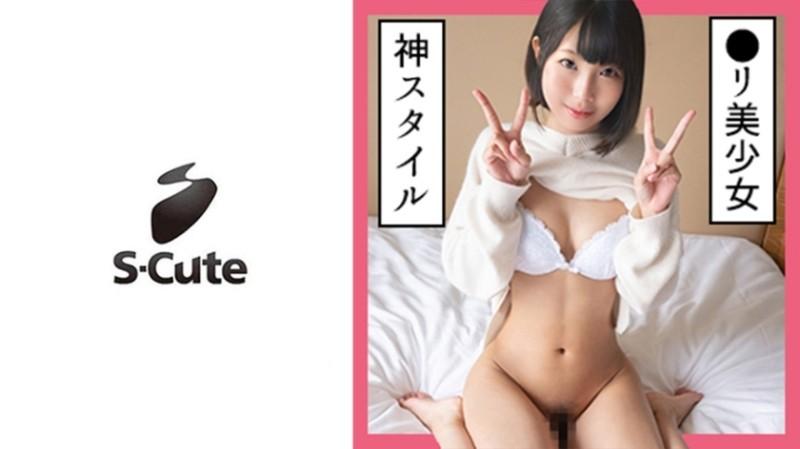 229SCUTE-1133 – Mahiro (25) S-Cute Etch with a delicate black hair loli