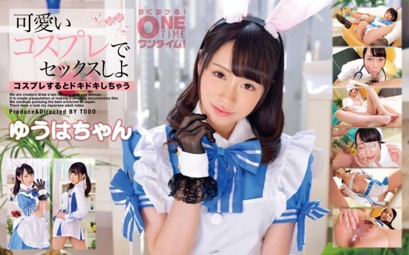 393OTIM-214 – Let's have sex in cute cosplay Yuha