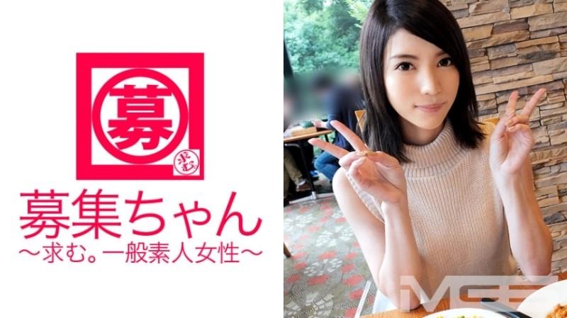 261ARA-026 [Uncensored Leaked] – Recruitment-chan 028 Yuria 22 years old Apparel worker