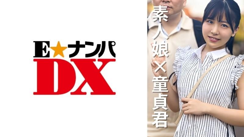 285ENDX-469 – Female college student Natsumi 20 years old