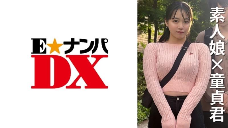 285ENDX-470 – Female college student Umi-chan 22 years old