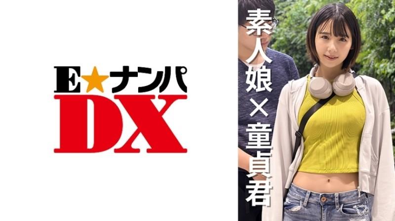 285ENDX-471 – Female college student Natsuka-chan 20 years old