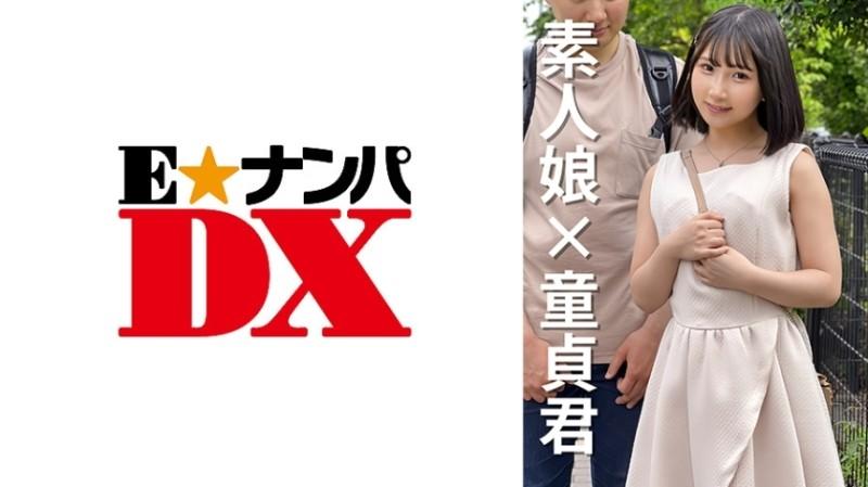 285ENDX-468 – Female college student Kanako 20 years old