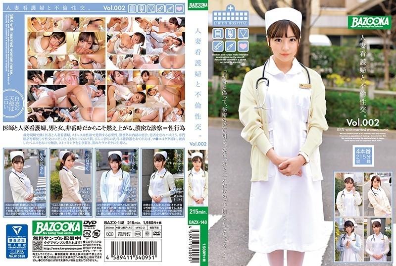 BAZX-148 – Affair intercourse with a married woman nurse.  – Vol.002 – EP 1