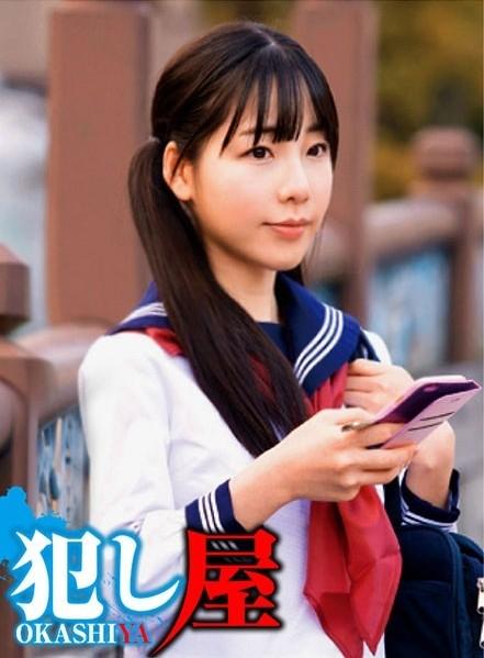 SVOKS-091 – Emi-chan