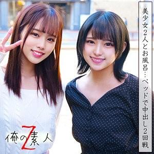 230ORECO-039 – Rima-chan and Mitsuki-chan