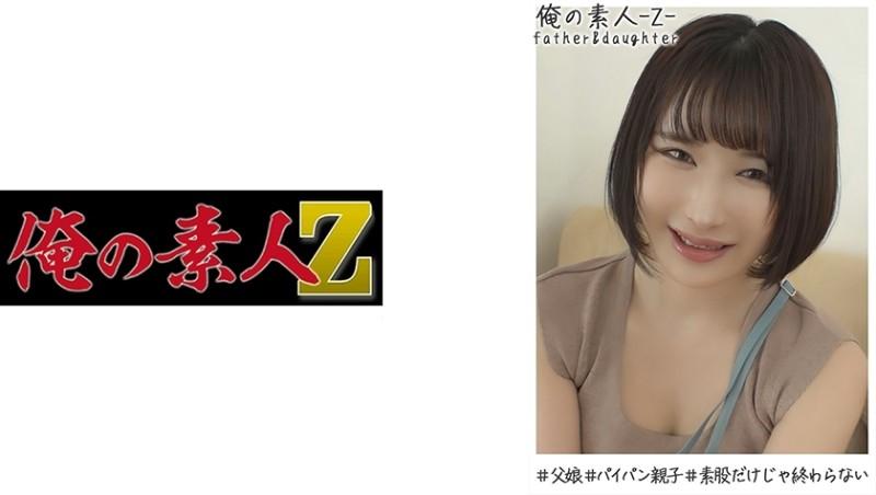 230OREH-005 – Rui (22)