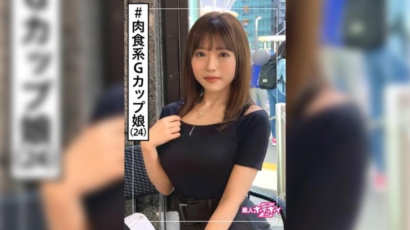 420HOI-200 – Rena (24) Amateur Hoihoi Z/Amateur/Beautiful Girl/Darts Bar Worker/Huge Tits/Experienced/Carnivorous/Documentary/Facials/Gonzo