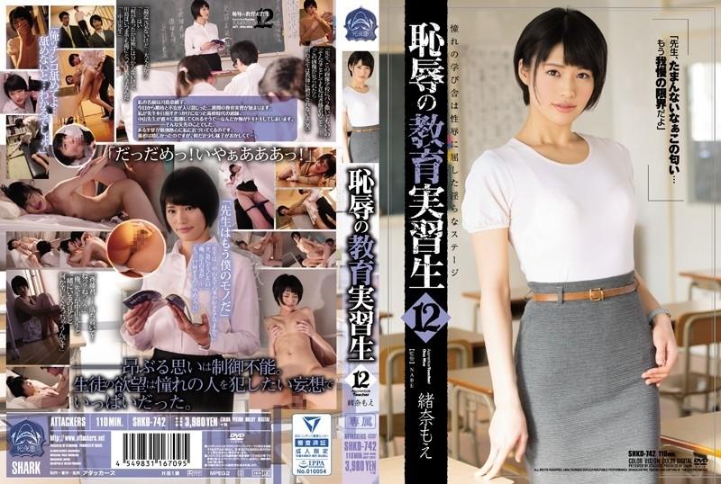 SHKD-742 – Shameful Student Teacher 12 Moe Ona