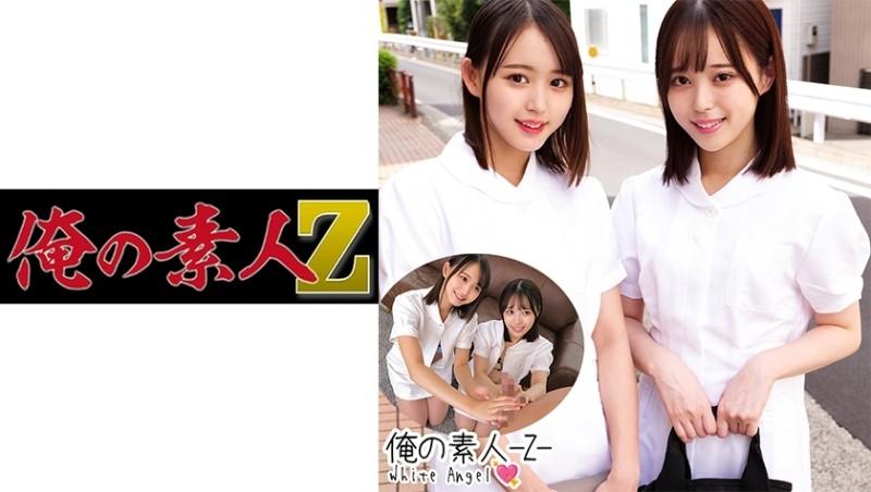 230ORECO-244 – Yura and Yui