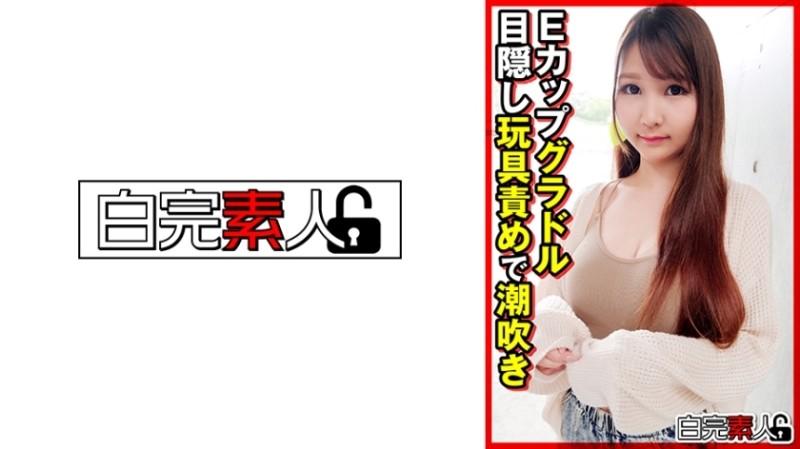 494SIKA-325 – E-cup idols squirting with blindfolded toy torture