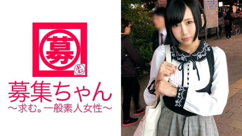 261ARA-248 – 22-year-old Rin-chan, who works as a professional maid at a maid cafe in Akihabara, has arrived!  – The reason for applying is "I want to be trained by my master (AV actor)♪". Torture complete with squid by the master!  – "Put