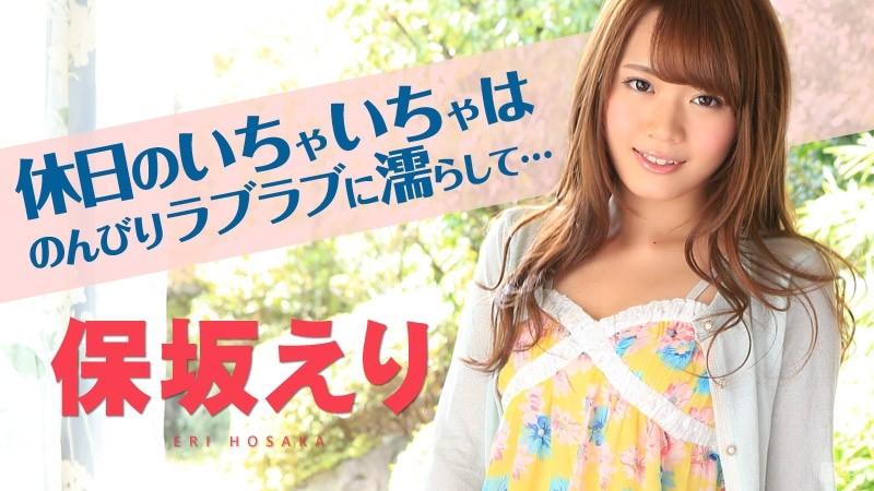 Caribbeancom-013015-796 – 100% Eri Hosaka that only you can see