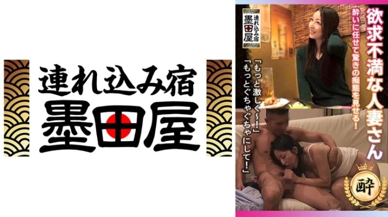 708SMDY-030 – A frustrated married woman!  – -Leave it to me and show me a surprising silliness!