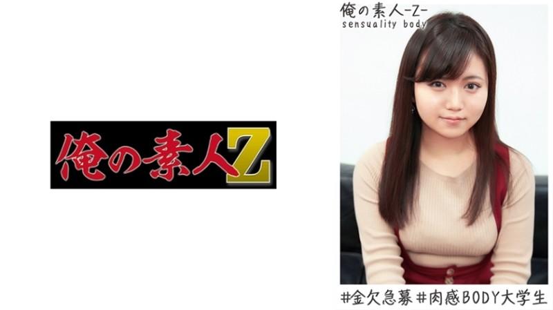 230OREH-017 – Haruka-chan (21)