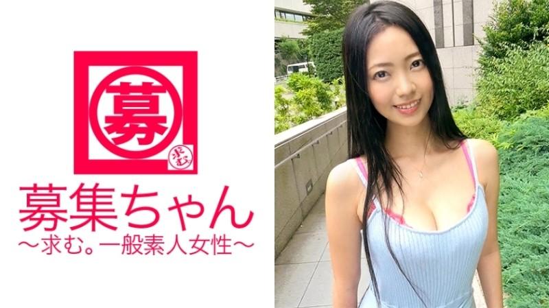 261ARA-208 – 24-year-old Erika-chan, who works at a certain family restaurant chain and has outstanding big breasts and style, is here!  – The reason for applying is "I don't have a boyfriend, and I'm looking for stress and stimulation at w