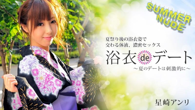 Caribbeancom-080422-004 – Summer nude ~Yukata de date Summer date is exciting~