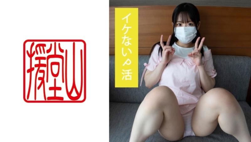 709ENDS-053 – Amateur Girl Yuki (Provisional) ①