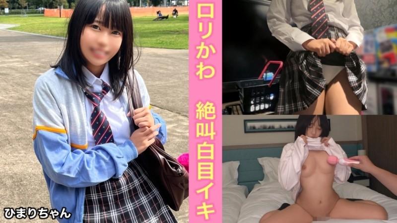 345SIMM-808 – Graduating soon!  – A little girl who wants to be a counselor in the future!  – I Broke My Dreams And My Future With An Uncle's Super Pisces ♪ [Himari (1 ●)]