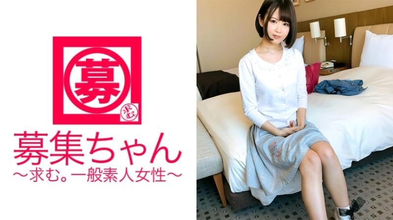 261ARA-281 – [Innocent] at night [Yariman] 20-year-old [Female college student] Hiyori-chan is here!  – Her reason for applying is "I want to have sex with an actor!"  – There is also a shy side to the habit of [Bimbo].  – The actor's inten