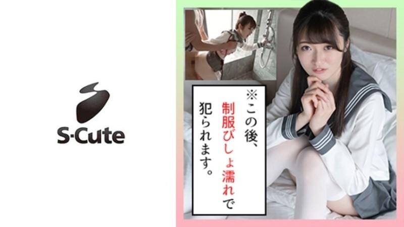 229SCUTE-1274 – Mei (19) S-Cute Uniform SEX where the princess squirts many times