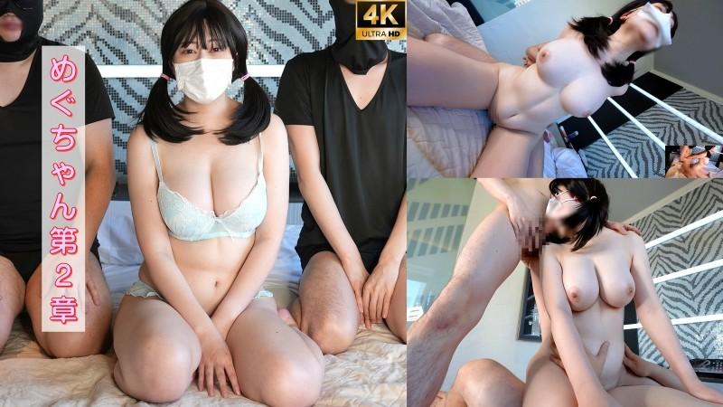 FC2-PPV-4088846 – 141_[God Breasts Yuugi] "Yes, actually, I have masochistic tendencies." If you keep being criticized, you'll end up with a vulgar ahegao face!  – First 3P with huge breasts and raw sex 2 times in a row!  – "I'm s