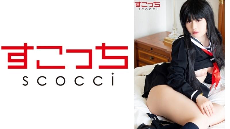 362SCOH-039 – [Creampie] Make a carefully selected beautiful girl cosplay and impregnate my child!  – [Ai Yan]