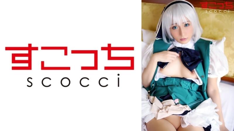 362SCOH-102 – [Creampie] Make a carefully selected beautiful girl cosplay and impregnate my child!  – [Soul Youmu] Rin Kira