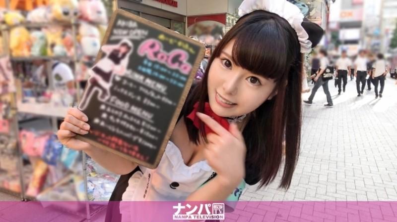 200GANA-1821 – Maid Cafe Nampa 04