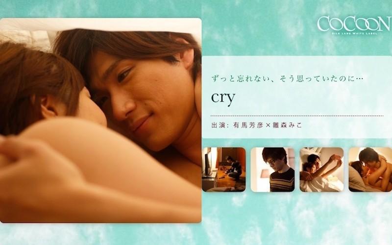 SILKC-171 – cry-Yoshihiko Arima-