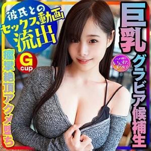 413INSTC-230 – [Gradle female college student outflow] Style God!  – (20 Years Old) Big Breasts Gravure Candidate, SEX With Boyfriend Under The Pretext Of Taking Swimsuit Photos For Audition Submission In The Future, The Best College Girl On The Cover!  –