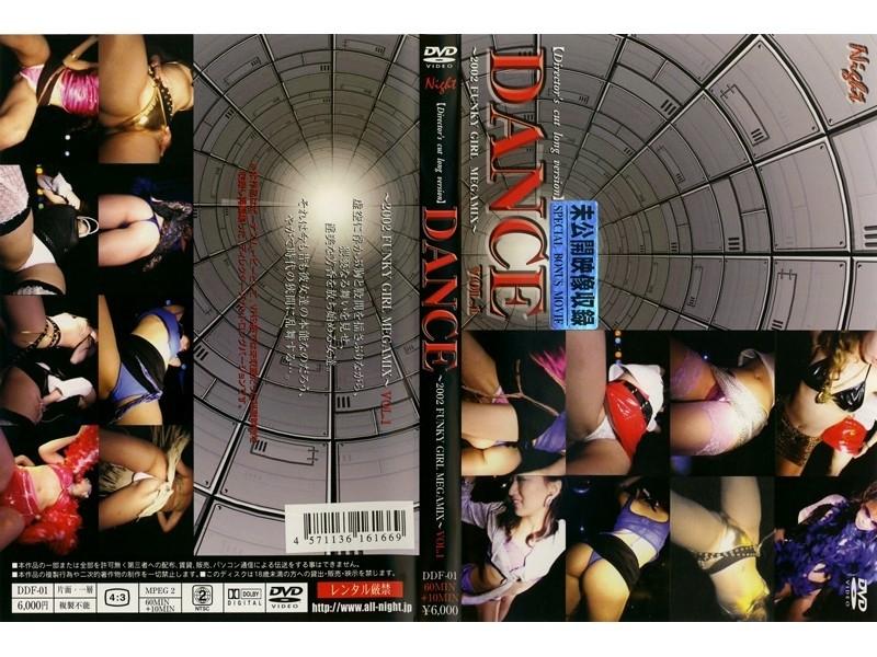 DDF-001 – DANCE ～2002 FUNKY GIRL MEGAMIX～ VOL.1