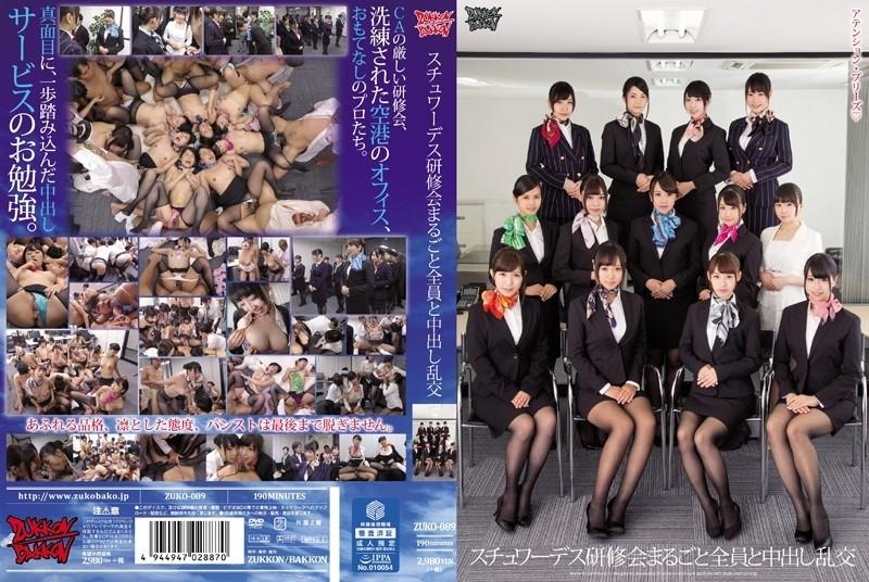 ZUKO-089 – A Creampie Orgy With All The Entire Stewardess Training Course – EP 1