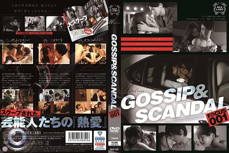 SILK-124 – GOSSIP & SCANDAL FOCUS001