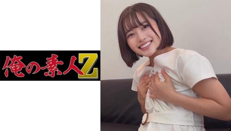 230ORECO-212 – Chiharu-chan