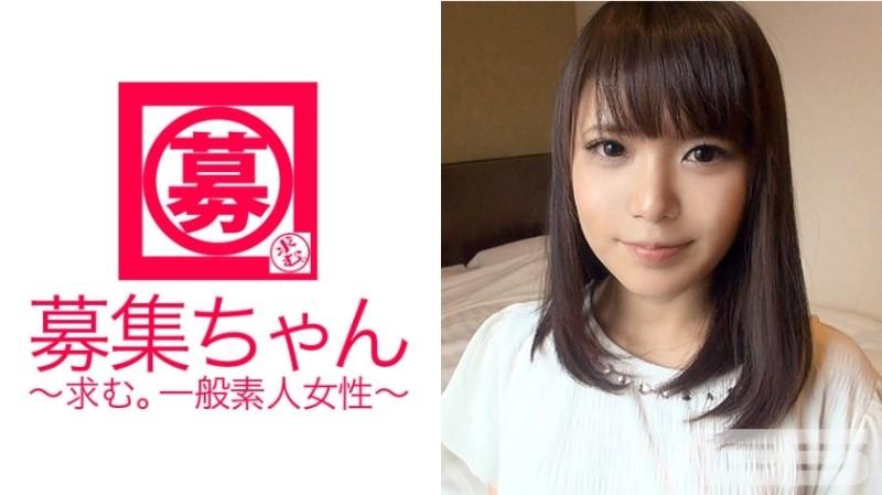 261ARA-001 – Wanted-chan 001 Haruka 23 years old Temporary employee